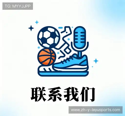 沟通乐鱼官网入口登录